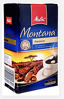 MELITTA 500 гр Молотый Кофе MONTANA 80 % Арабика / 20 % Робуста *12 (шт) в ящике