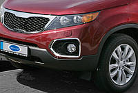 Окантовка противотуманок 2010-2013 (2 шт., нерж) для Kia Sorento XM