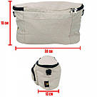 Сумка на коляску Baby Go з водовідштовхувальним покриттям та карабінами (бежева 30×18×13 см), фото 9