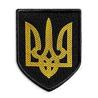 Шеврон на липучке Герб Украины 8х10 см