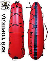 Буй "Торпеда" LionFish.sub