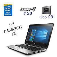 Ультрабук HP 640 G3/14" /Core i3-7100U 2 (4) ядра 2.4 GHz/8GB DDR4/256GB SSD/ HD Graphics 620/WebCam