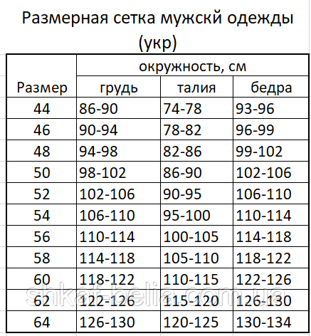 Купить Трусы слип 46-48 S хлопок C&A, цена 70 грн — Prom.ua (ID#1694769354)