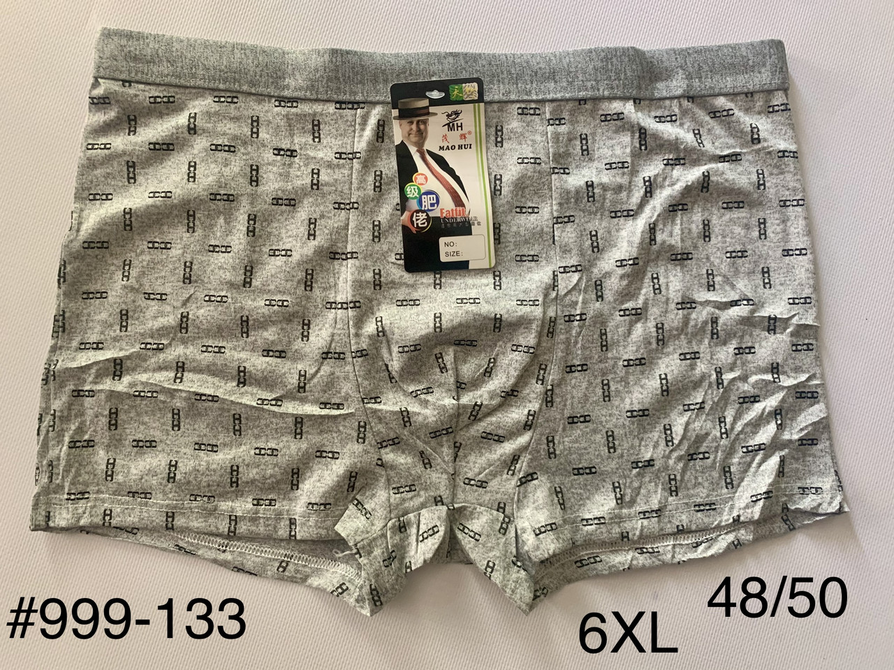 ЧОЛОВІЧІ ТРУСИ ШОРТИ БАМБУК 6хл