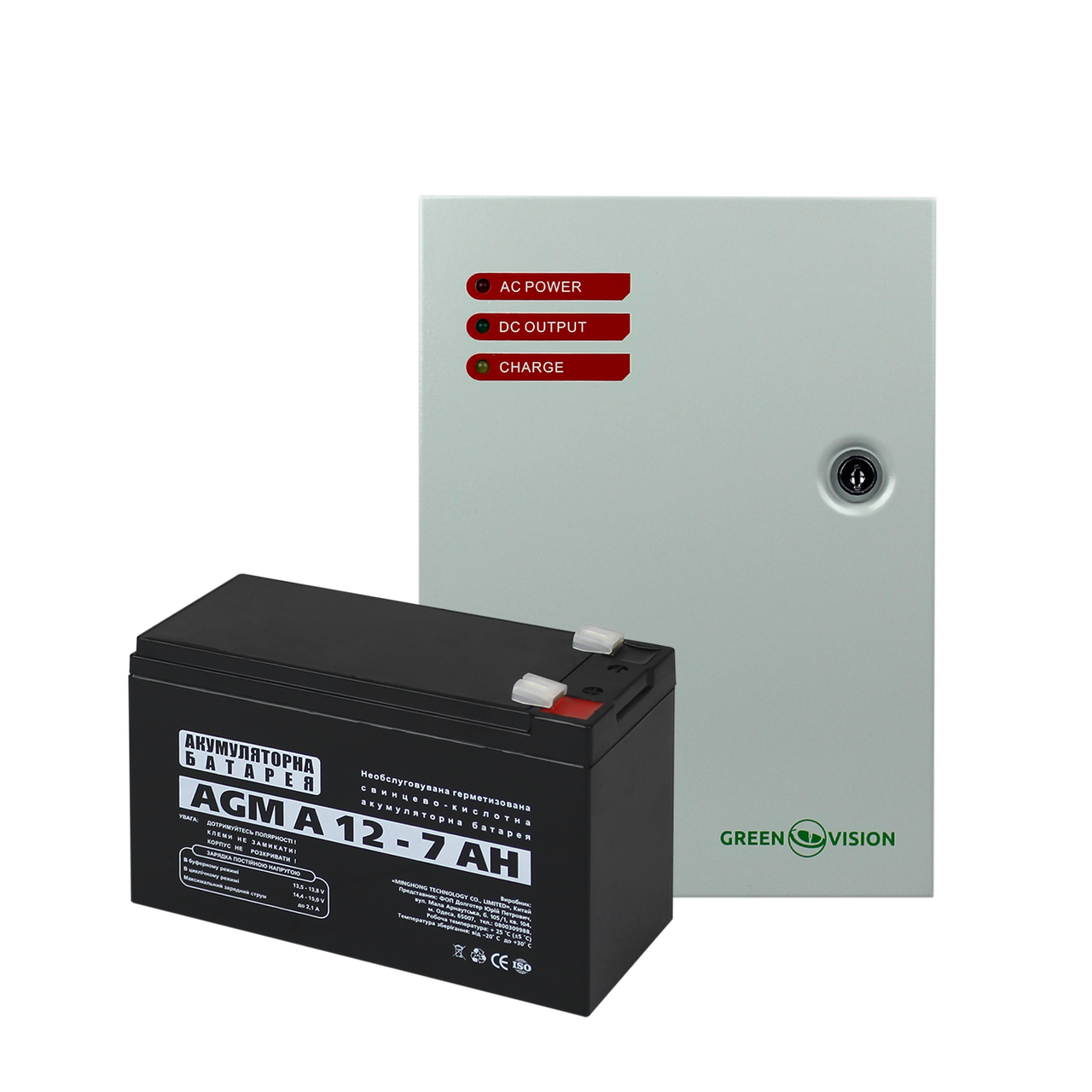 Блок безперебійного живлення з АКБ GreenVision GV-002-UPS-A-1201-5A-7Ah