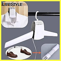 Электрическая сушилка-вешалка для одежды Electric Hanger 42х15,5х12 см / Бельевая сушилка плечики до 10 кг