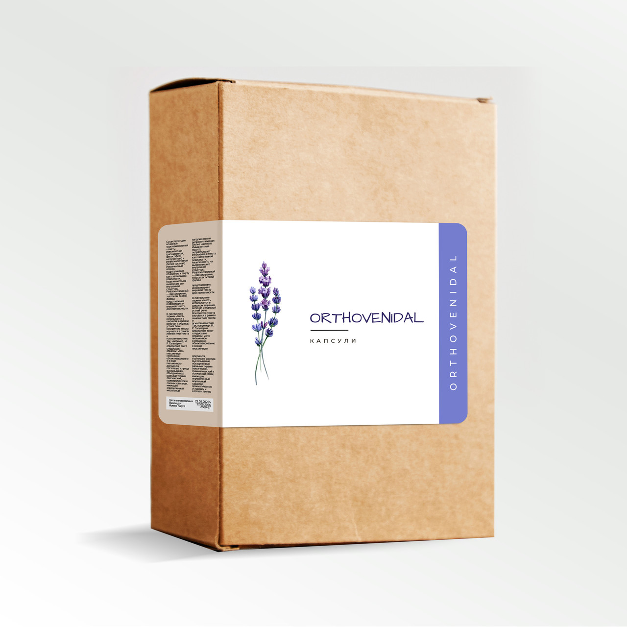 Orthovenidal (Ортовенідал) капсули при вестибулярному нейроніті