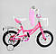 Двоколісний велосипед для дівчаток Рожевий 12 дюймів CORSO MAXIS (для дітей 3-4 роки) ручне гальмо, фото 2
