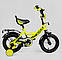 Двоколісний велосипед дитячий Жовтий 12 дюймів CORSO MAXIS (для дітей 3-4 роки) ручне гальмо, фото 2