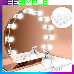 Світлодіодні лампочки 10 шт 5 м для підсвічування дзеркала макіяжу з регулюванням яскравості Vanity Mirror Lights