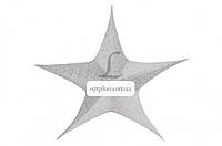 Звезда декоративная серебро 135см 254-399