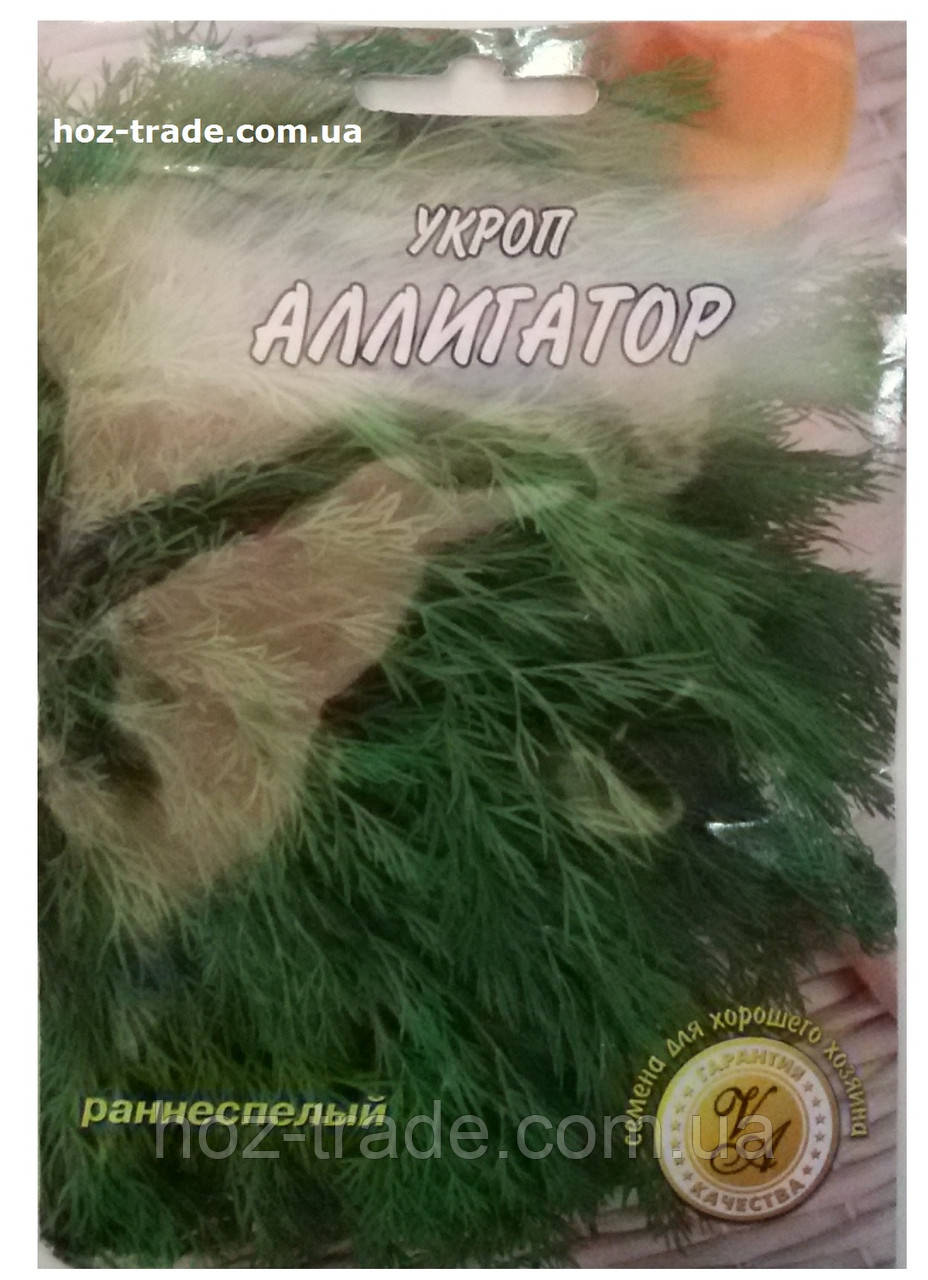 Насіння кроп Алігатор, раннє стигле, 20 г.