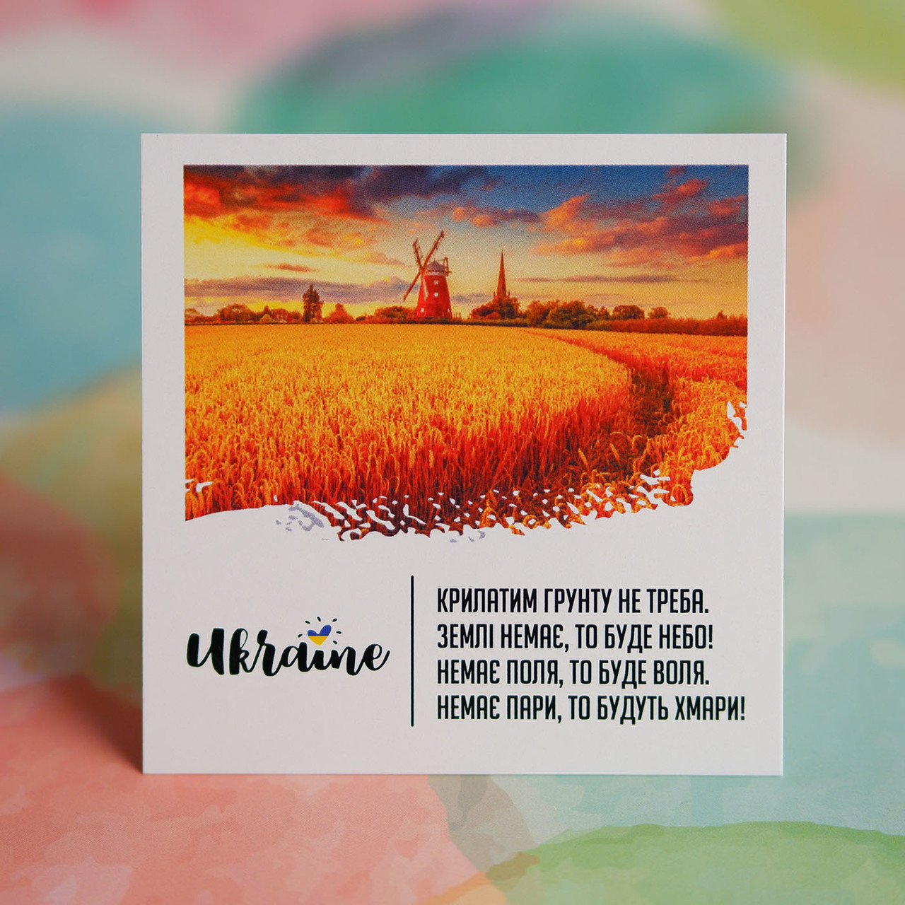 Листівка патріотична 80x80мм, макет 4