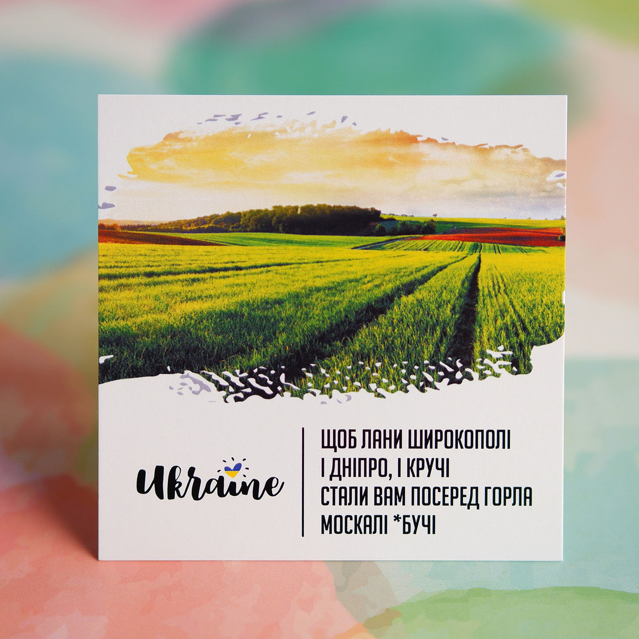 Листівка патріотична 80x80мм, макет 5