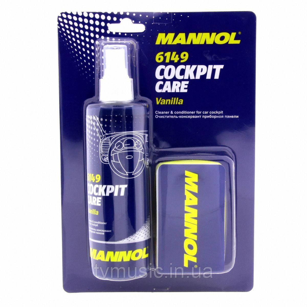 Поліроль для пластику Mannol Cockpit Care Vanilla 6149 250 мл