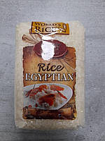 Рис World's Rice, Египетский, круглозернистый, шлифованный, 0,5 кг