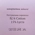 Шкарпетки жіночі Житомир Люкс з двома сердечками 36-40р 12 шт в уп асорті, фото 4