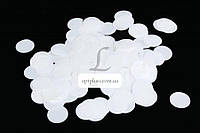 Конфетти матовые круглые #014 (1,5см-500г) белые