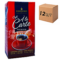 Ящик кофе молотого Eduscho Cafe Premium Strong 500 г (в ящике 12 шт)
