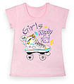 Детская футболка для девочки FT-22-13\1 Girls Розовый на рост 122 (13147)