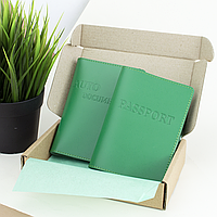 Подарочный набор №22: обложка на паспорт + обложка на права (зеленый)