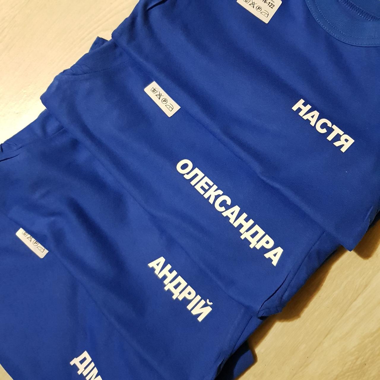 Друк імені
