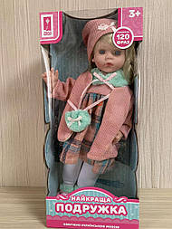 Велика музична лялька в коробці