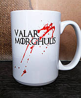 Чашка велика "Valar morghulis". Горнятко Ігри престолів