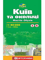 Київ та околиці №5/6 Фастів/Обухів м-б 1:50 000