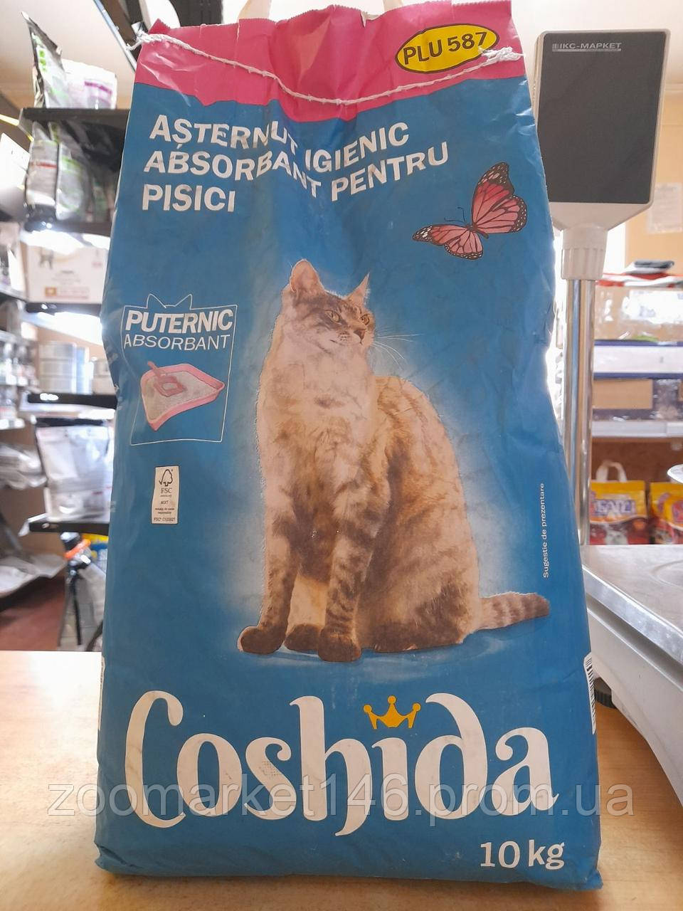 Coshida, наповнювач бентонітовий для котячого туалету, 10 кг