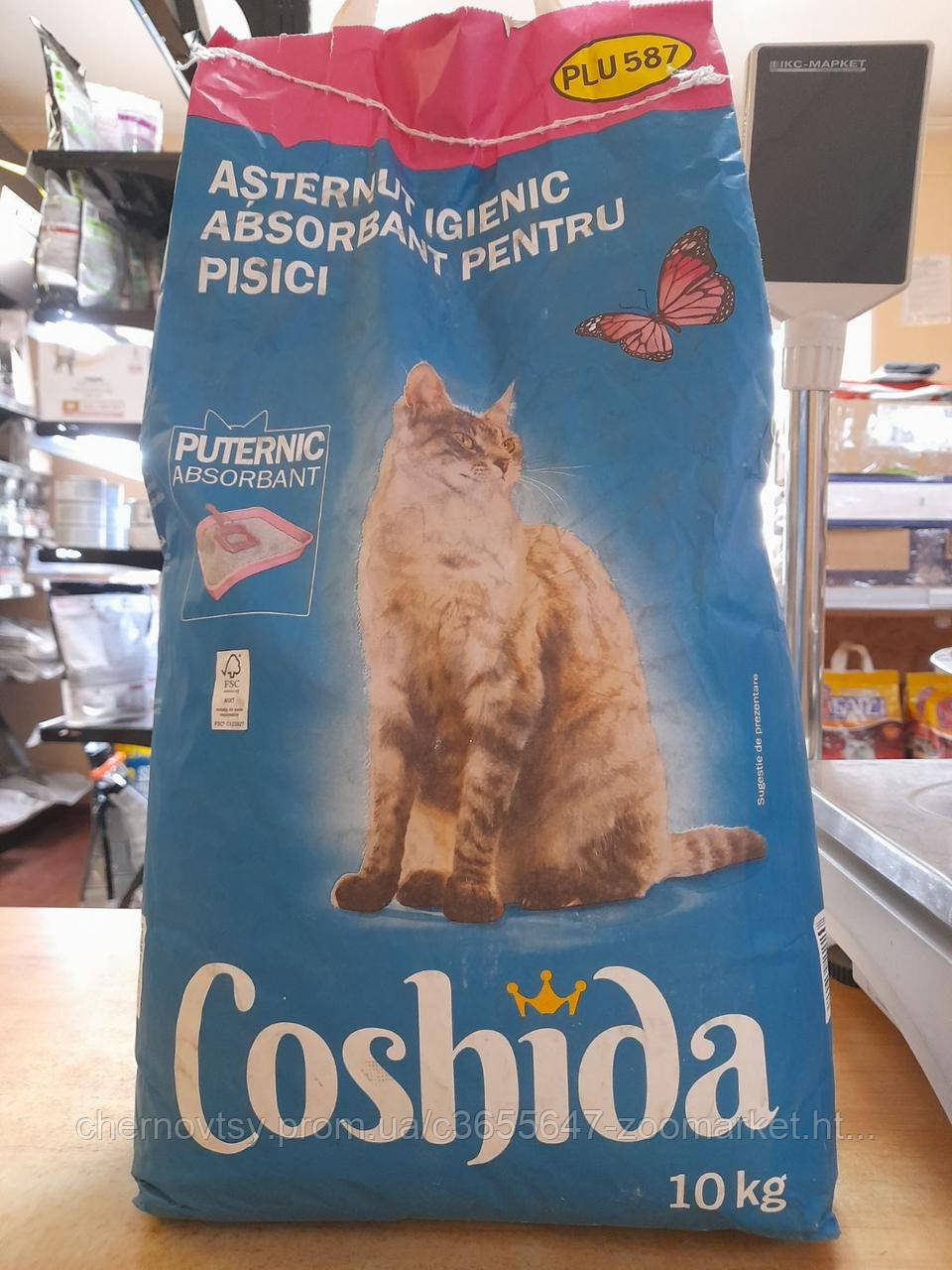 Product “Coshida With Poultry And Liver” The Open Food