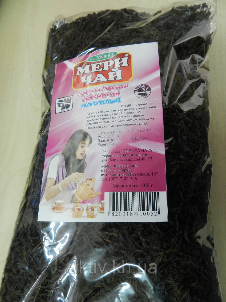 Чай от Мунны Мери Чай
