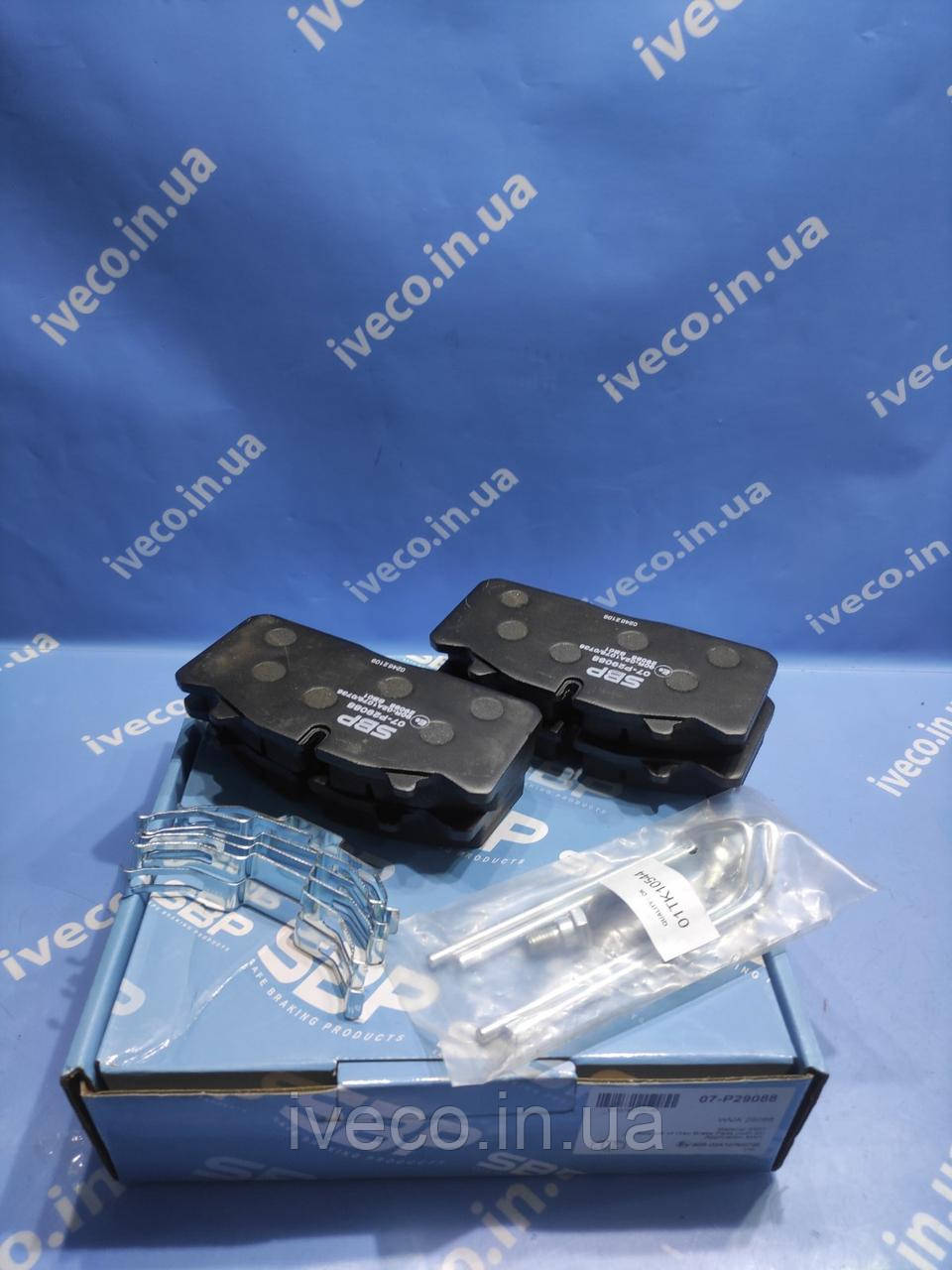Комплект гальмівних колодок передні задні WABCO DAF LF45 RVI MIDLUM 07-P29088
