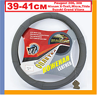 Пежо 206, 308, Ніссан Х Трейл, Мікра, Тііда, Сузукі Гранд Вітара. Шкіряний чохол на кермо автомобіля, King 0760-9