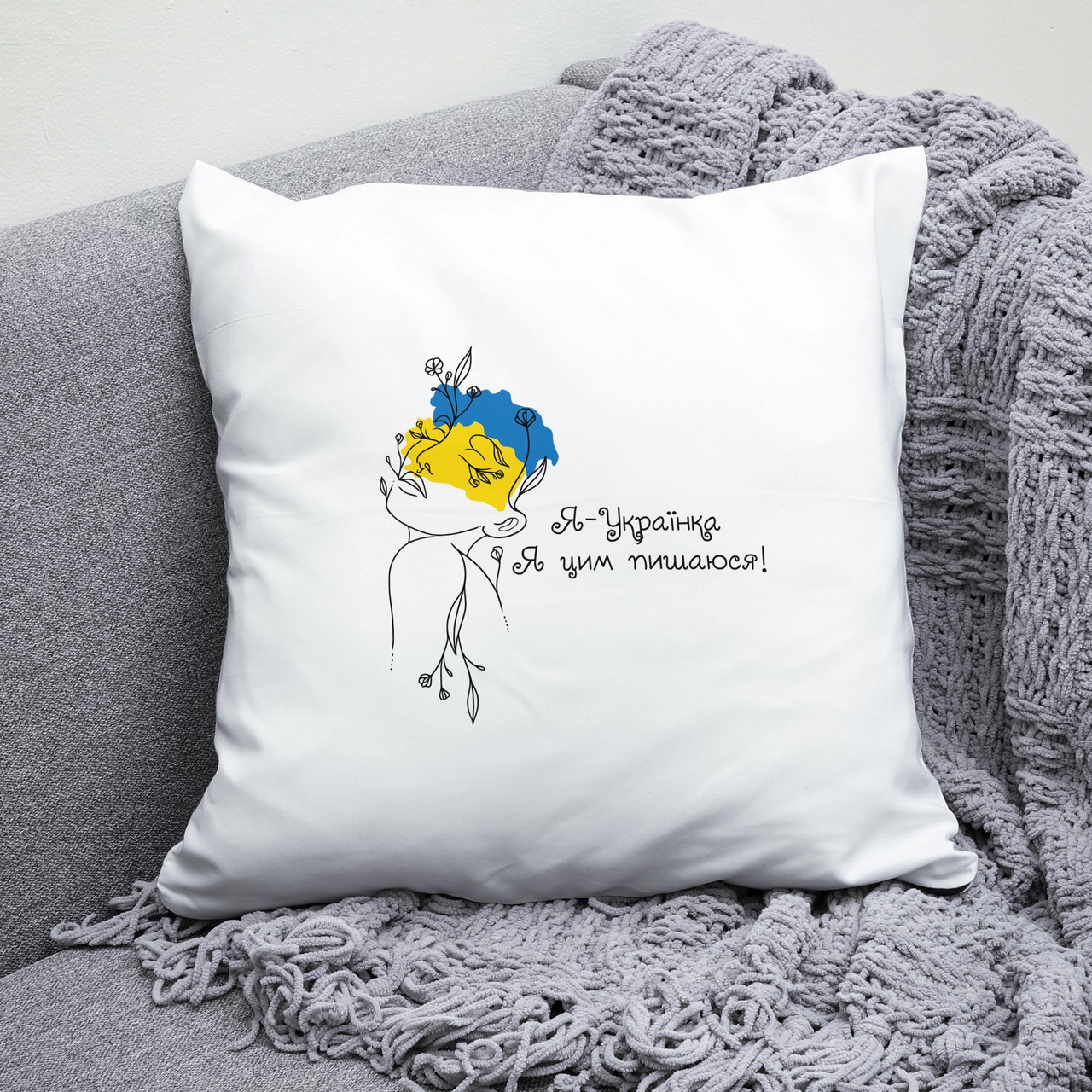 Подушка 35*35 см Я -Українка, я цим пишаюсь. Патріотична подушка Я -Українка, я цим пишаюсь., фото 1