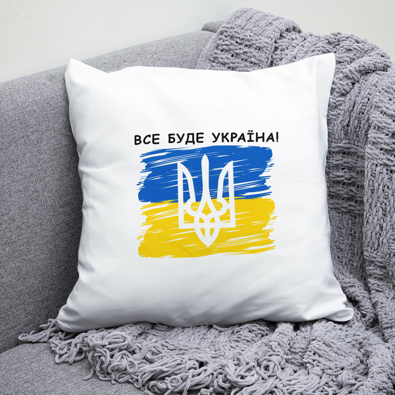 Подушка 35*35 см Все буде Україна. Патріотична подушка все буде Україна, фото 1