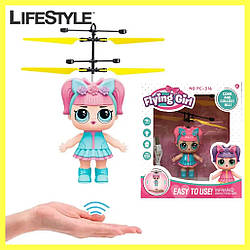 Індукційна Іграшка-Лялька для дівчаток Flying Girl/ Дитяча літаюча Лялька з керуванням від руки 14 см