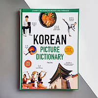 Корейско-английский иллюстрированный словарь Korean Picture Dictionary