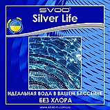 Срібний бактерицидний комплекс для басейнів 2x3000 мл SVOD Silver Life знезараження води без хлору, фото 7