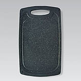 Обробна дошка 27.5*17 см Maestro MR-1652-28, фото 2