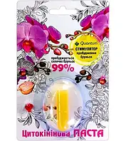 Цитокининовая Паста 1.5 мл, оригінал