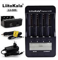 Зарядний пристрій LiitoKala lii-500