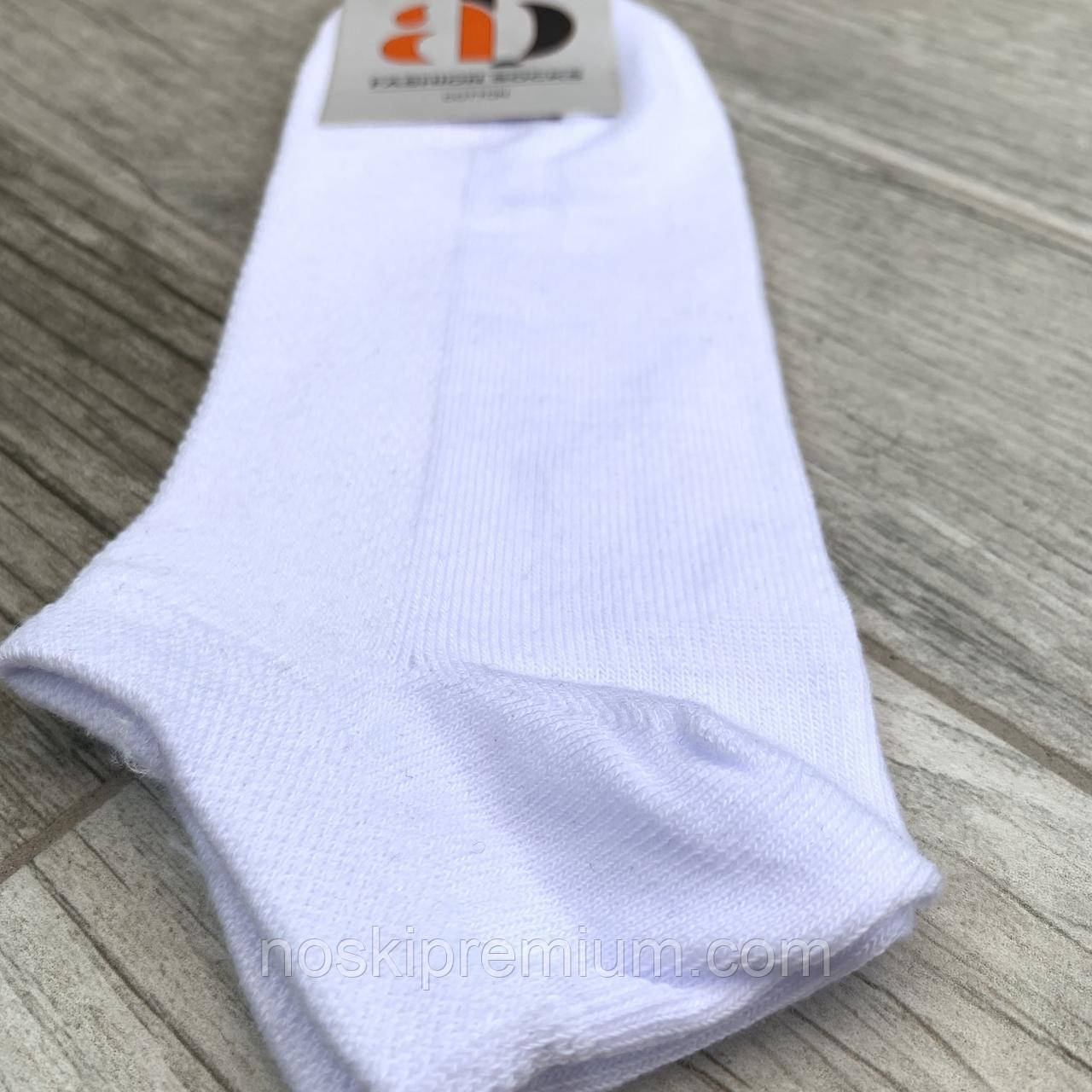 Носки мужские хлопок с сеткой короткие AB Fashion Socks, размер 40-44, белые, 09445 - фото 2 - id-p1643528957