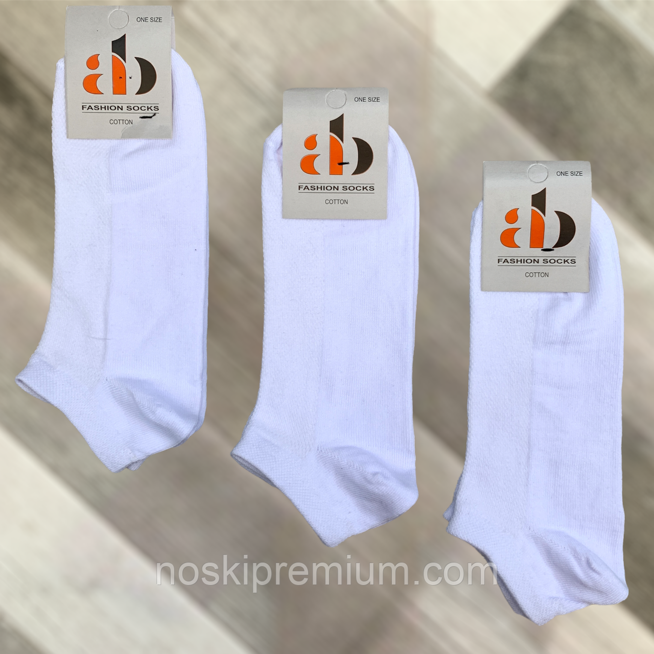 Носки мужские хлопок с сеткой короткие AB Fashion Socks, размер 40-44, белые, 09445 - фото 1 - id-p1643528957