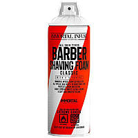 Пена для бритья Immortal Infuse Barber Shaving Foam Classic 500 мл (INF-77)