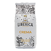 Кофе в зернах натуральный свежеобжаренный (средняя степень обжарки) LIBERICA Crema 1 кг