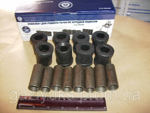 Купить Р/к подвески передней ГАЗ 3102, 3110 (пр-во ГАЗ), цена 970 ...