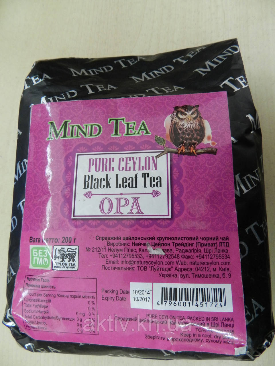 MIND TEA
