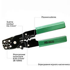 Інструмент для зняття ізоляції, різання та опресовування HS-202D, фото 1