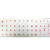 Наклейка на клавиатуру прозрачная (русские +украинские буквы.)